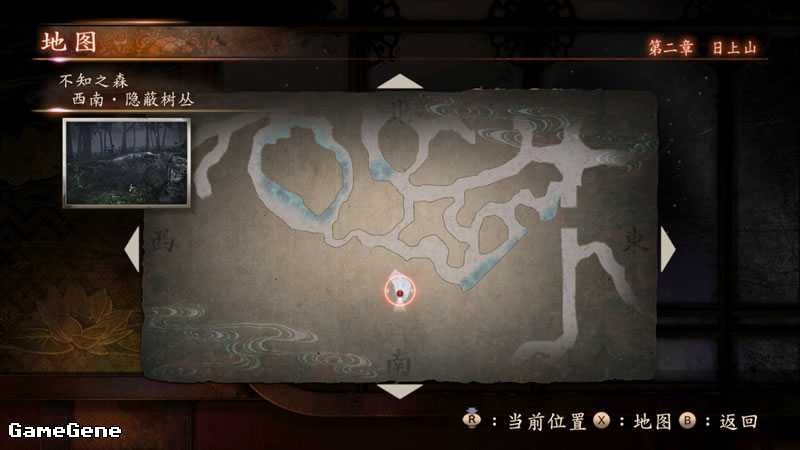 《零:濡鸦之巫女》第二章全流程攻略分享