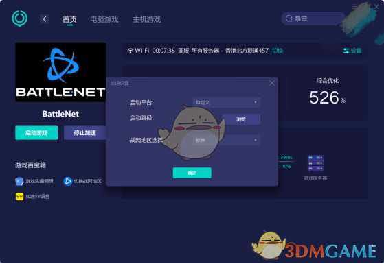 《使命召唤18:先锋》游戏下载方式分享