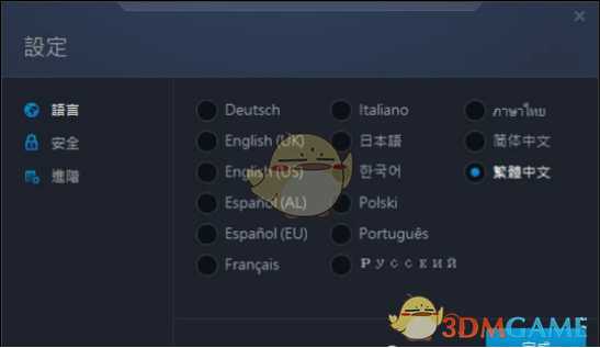 《使命召唤18:先锋》游戏下载方式分享