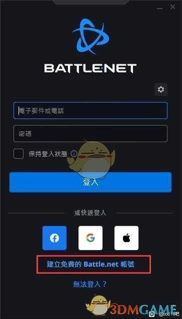 《使命召唤18:先锋》预下载方法分享
