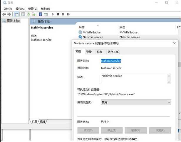 《极限竞速:地平线5》频繁闪退问题解决方法介绍