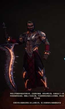 《圣战群英传:解放》全同伴全单位详解 全建筑详解