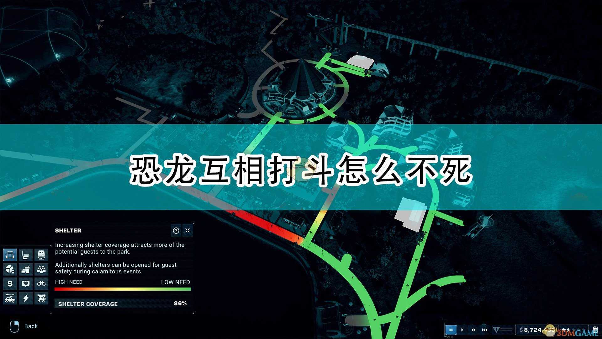 《侏罗纪世界:进化2》恐龙互相打斗不死解决方法介绍