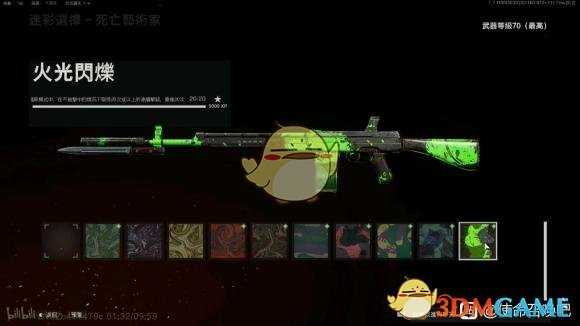 《使命召唤18:先锋》死亡艺术家迷彩获得方法分享