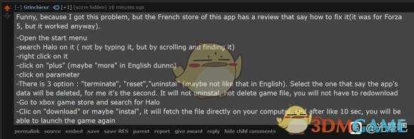 《光环:无限》xgp跳转游戏服务解决办法