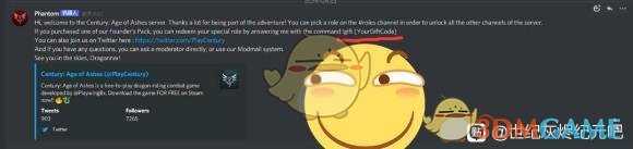 《世纪:灰烬纪元》创始人CDK使用方法