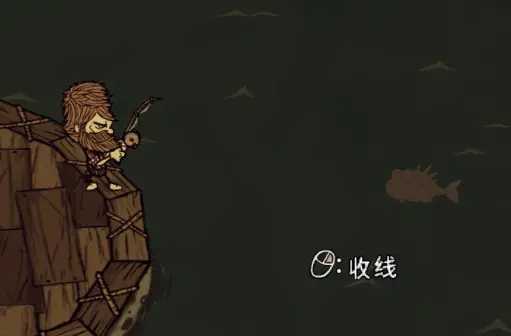 《饥荒:联机版》钓鱼技巧分享