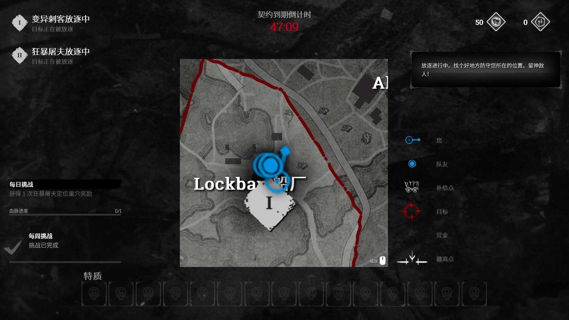 《猎杀:对决》静水河口经验书位置介绍