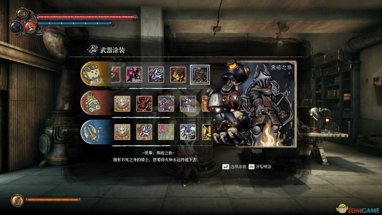 《暗影火炬城》海报收集一览