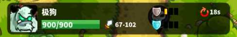 《王国保卫战:复仇》英雄极狗资料介绍