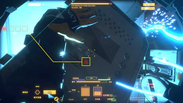 《迷走深空:碎舰师》直接用手拆卸方法介绍