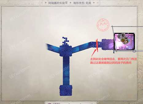 《开拓者:正义之怒》封存的记忆成就攻略分享