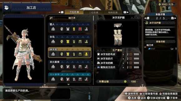 《怪物猎人:崛起》太刀武器优势分享