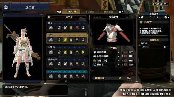 《怪物猎人:崛起》太刀武器优势分享