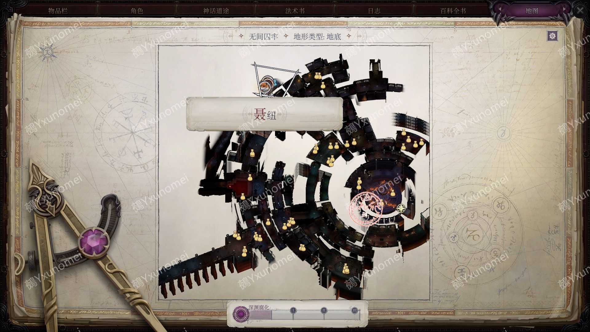 《开拓者:正义之怒》超凡飞升成就攻略分享