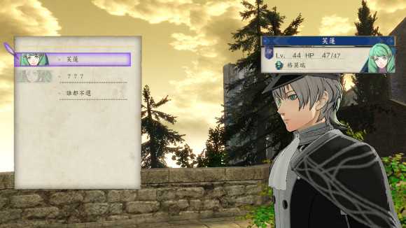 《火焰纹章:风花雪月》后日谈出现条件分享