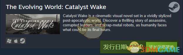 《探案法:侦探大赛》发行日期介绍