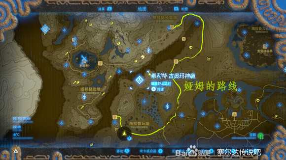 《塞尔达传说:旷野之息》姆娅售卖物品极其路线图分享