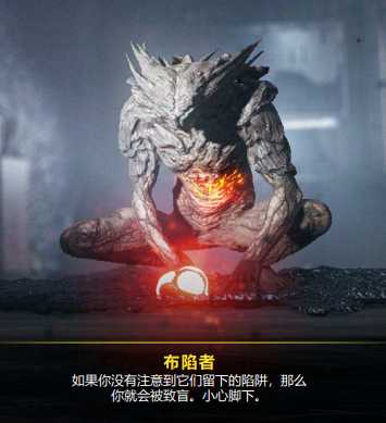 《彩虹六号:异种》精英怪信息分享