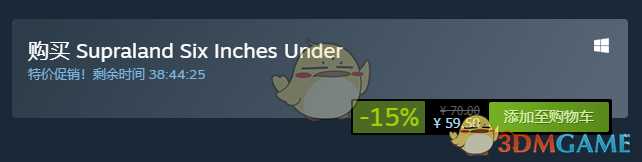 《超级领地:六英寸之下》游戏售价一览