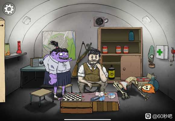 《60秒！》女儿触发事件分享