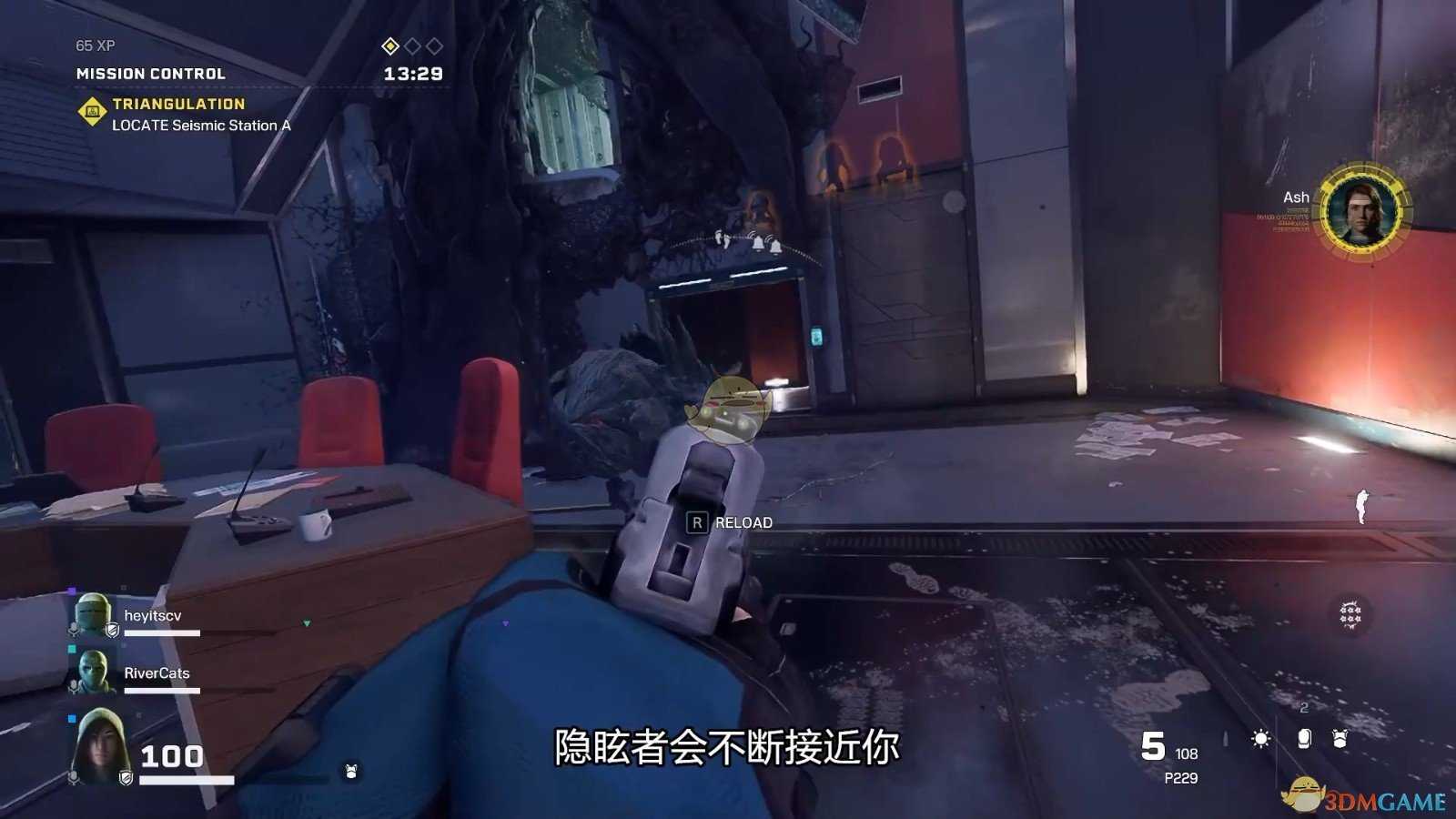 《彩虹六号:异种》折磨者攻击模式介绍