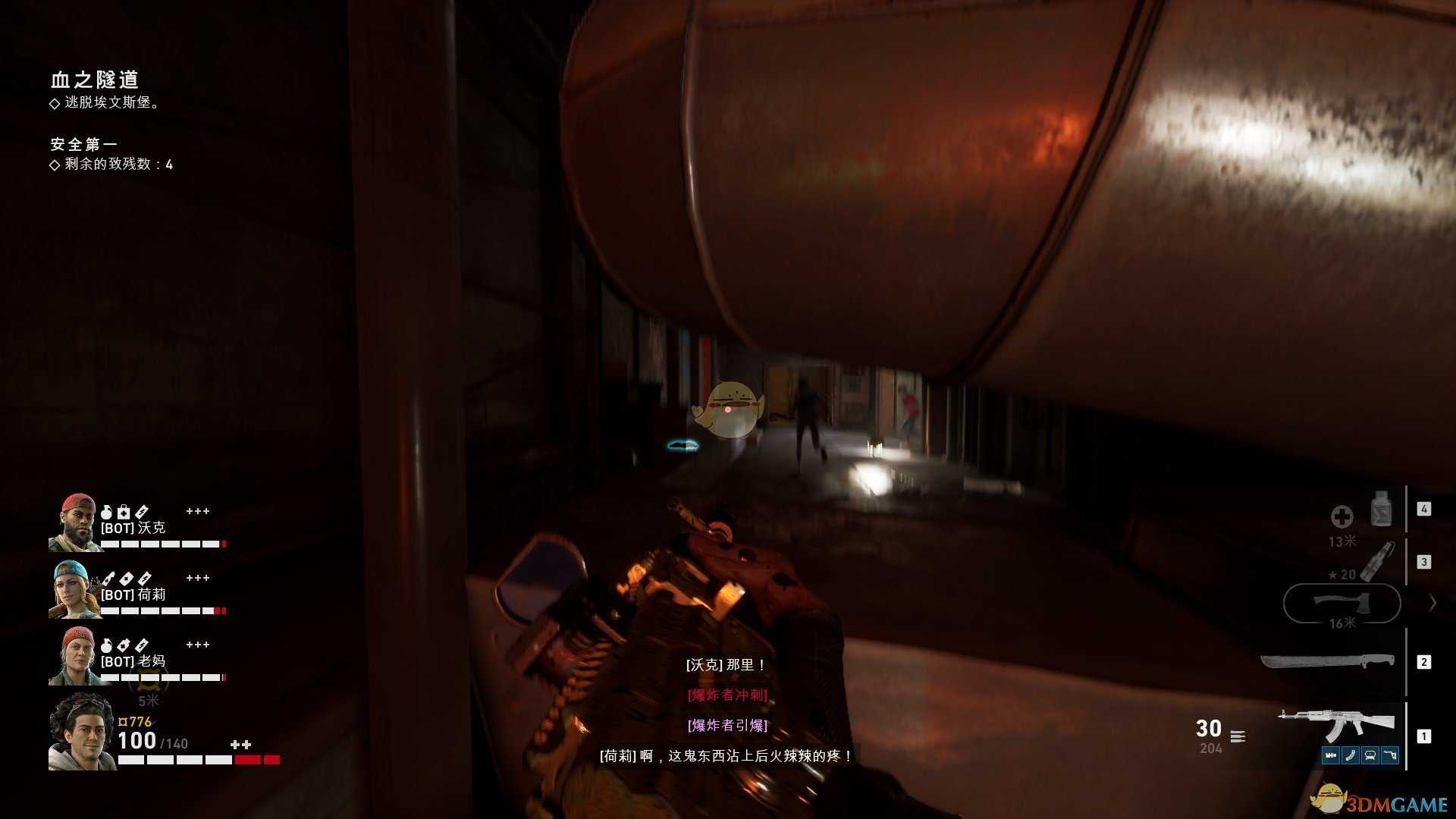 《彩虹六号:异种》隐眩者进入隐身状态方法介绍