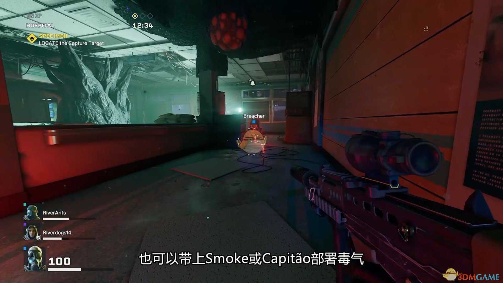 《彩虹六号:异种》消音器使用心得分享