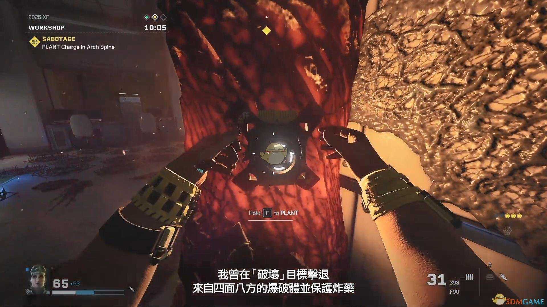 《彩虹六号:异种》合成代谢催化剂作用效果介绍