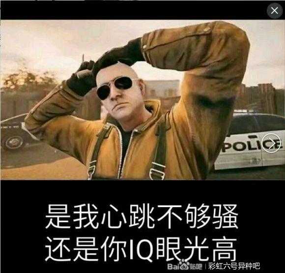 《彩虹六号:异种》干员pulse背景及技能介绍