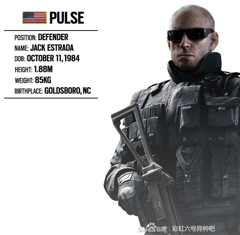 《彩虹六号:异种》干员pulse背景及技能介绍