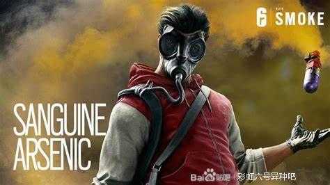 《彩虹六号:异种》干员smoke背景及技能介绍