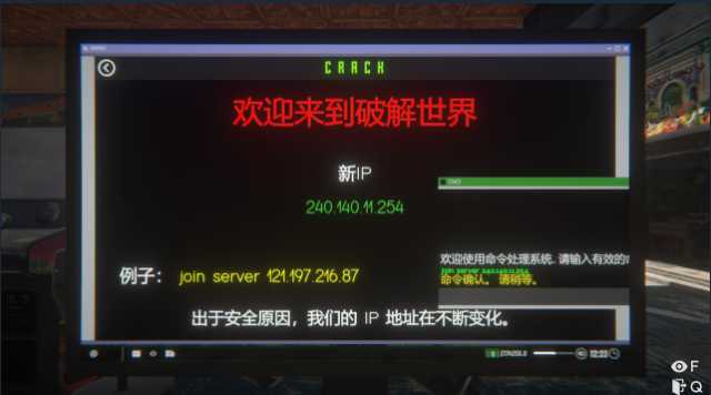 《网吧模拟器2》Cracker成就完成方法分享