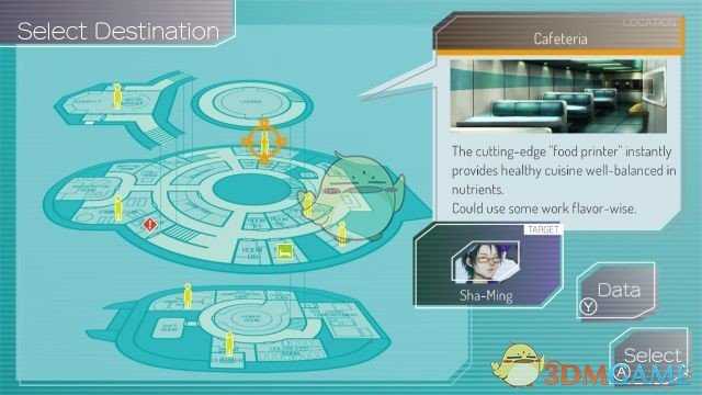 《古诺希亚》飞船咖啡厅位置分享