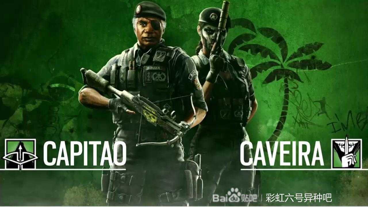《彩虹六号:异种》干员Capit?o背景及技能介绍