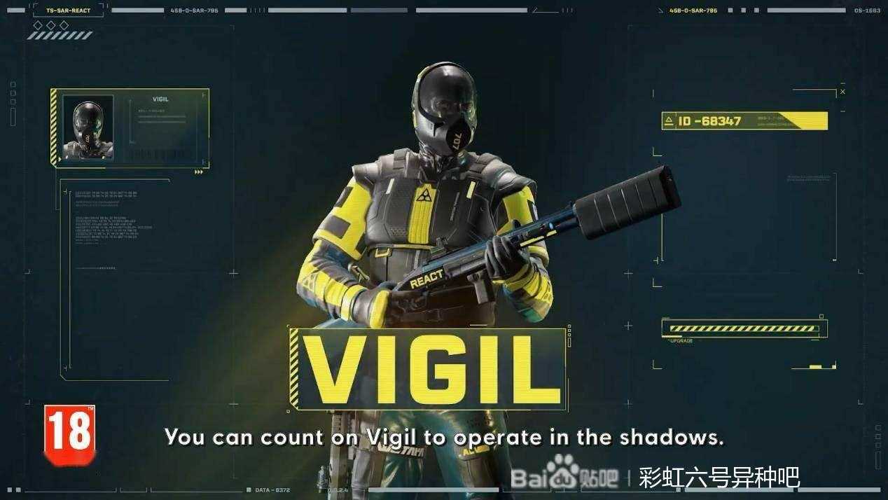 《彩虹六号:异种》干员Vigil背景及技能介绍
