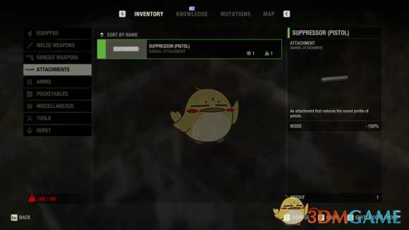 《最后的战役:劫后余生》手枪消音器获取方法分享