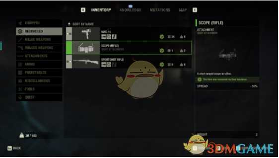 《最后的战役:劫后余生》防弹感染者介绍