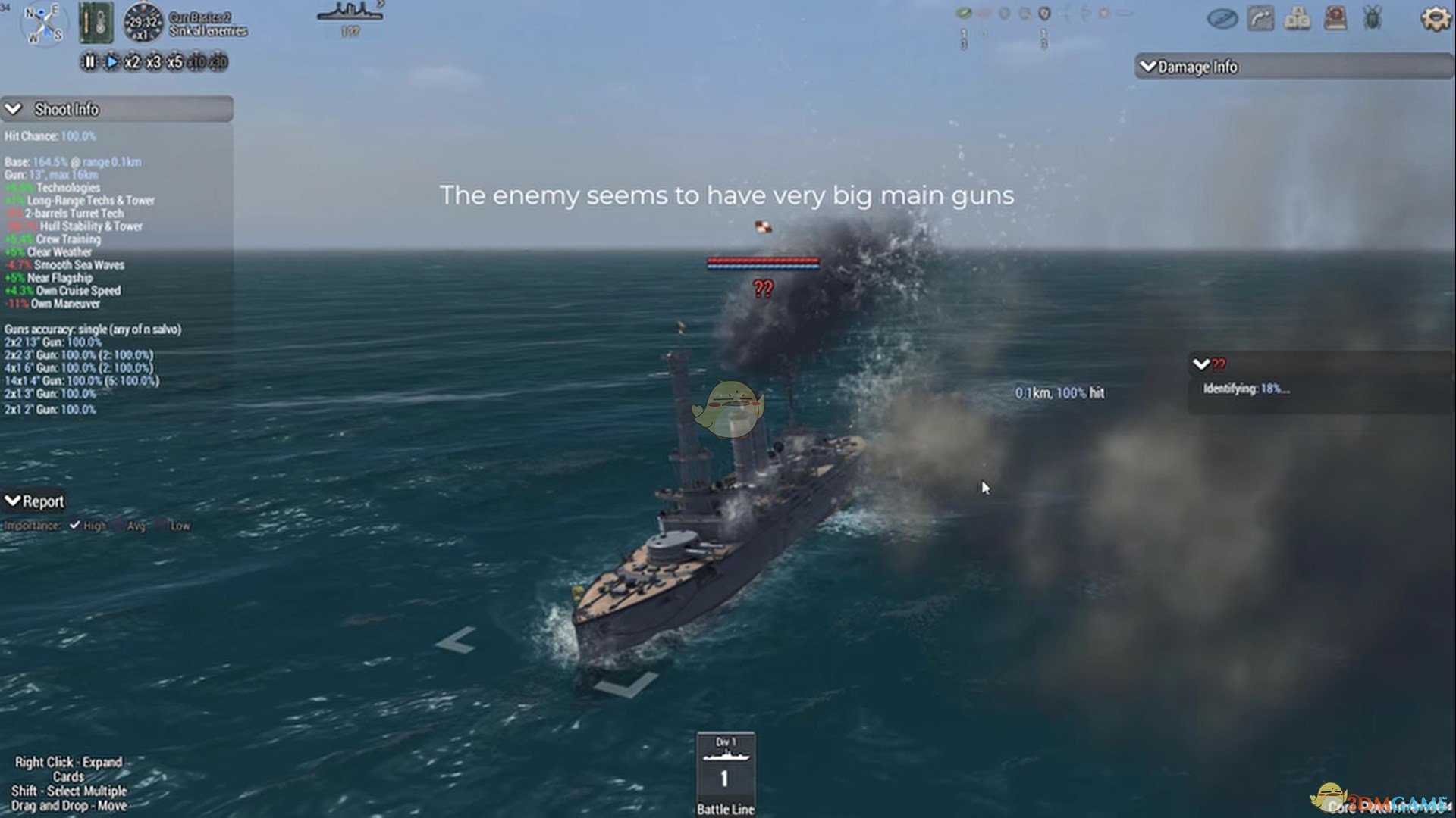 《终极海军上将:无畏舰》船舰廓炮介绍