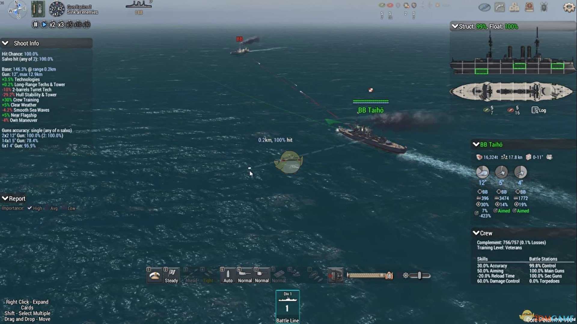 《终极海军上将:无畏舰》弹药储存影响介绍