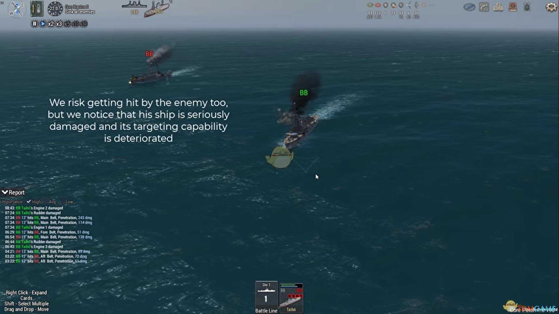 《终极海军上将:无畏舰》炮塔装甲作用效果分享