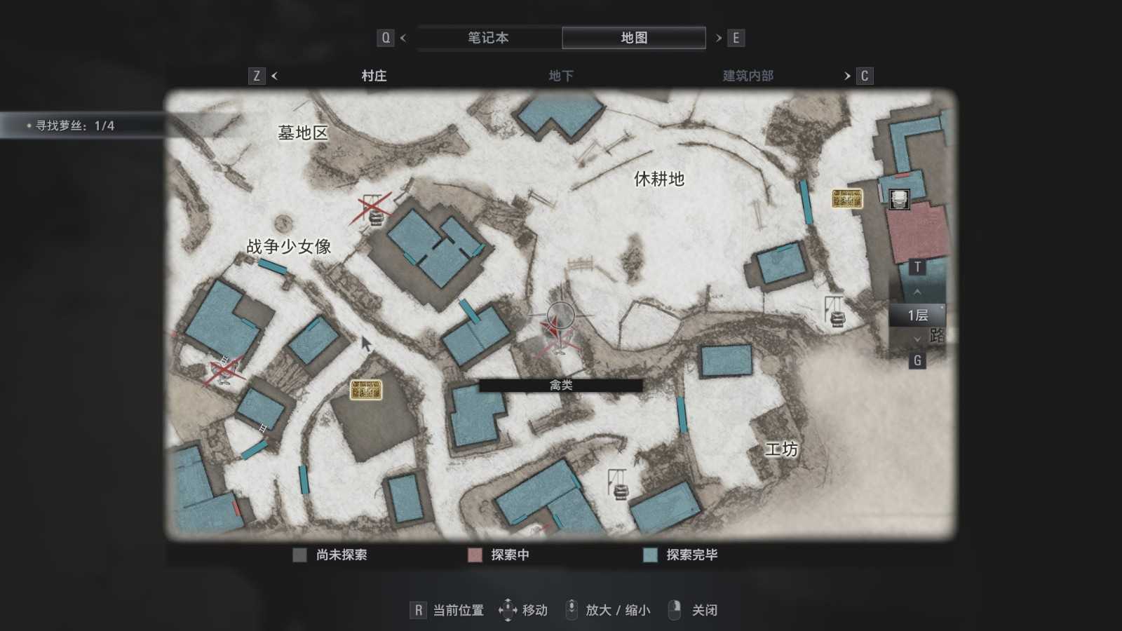 《生化危机8:村庄》休耕地面禽肉x2获取位置分享