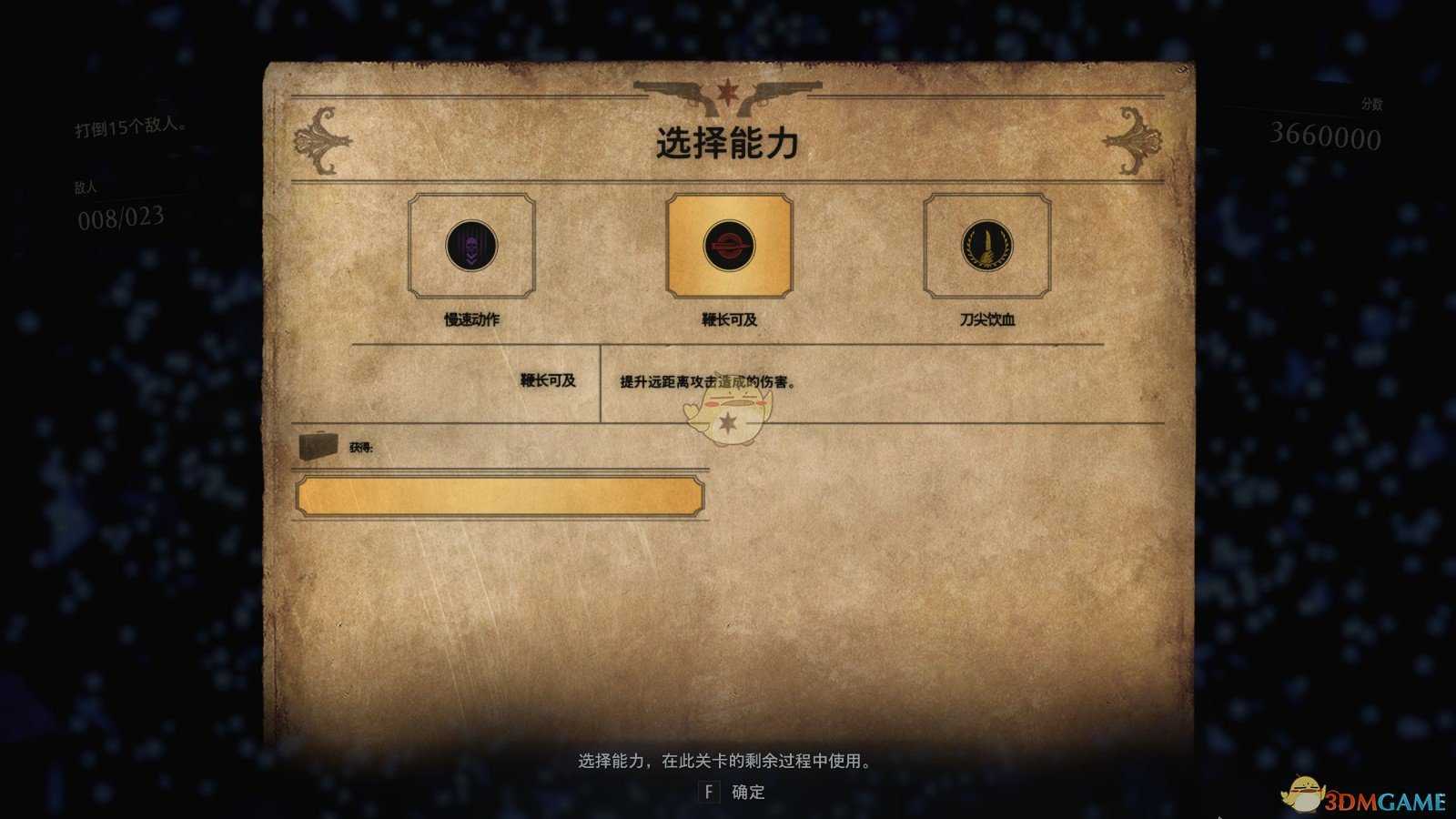 《生化危机8:村庄》蓝色晶球作用效果分享