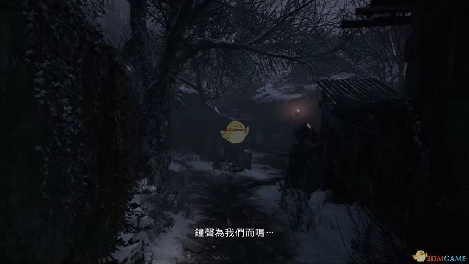 《生化危机8:村庄》蓝色晶球作用效果分享