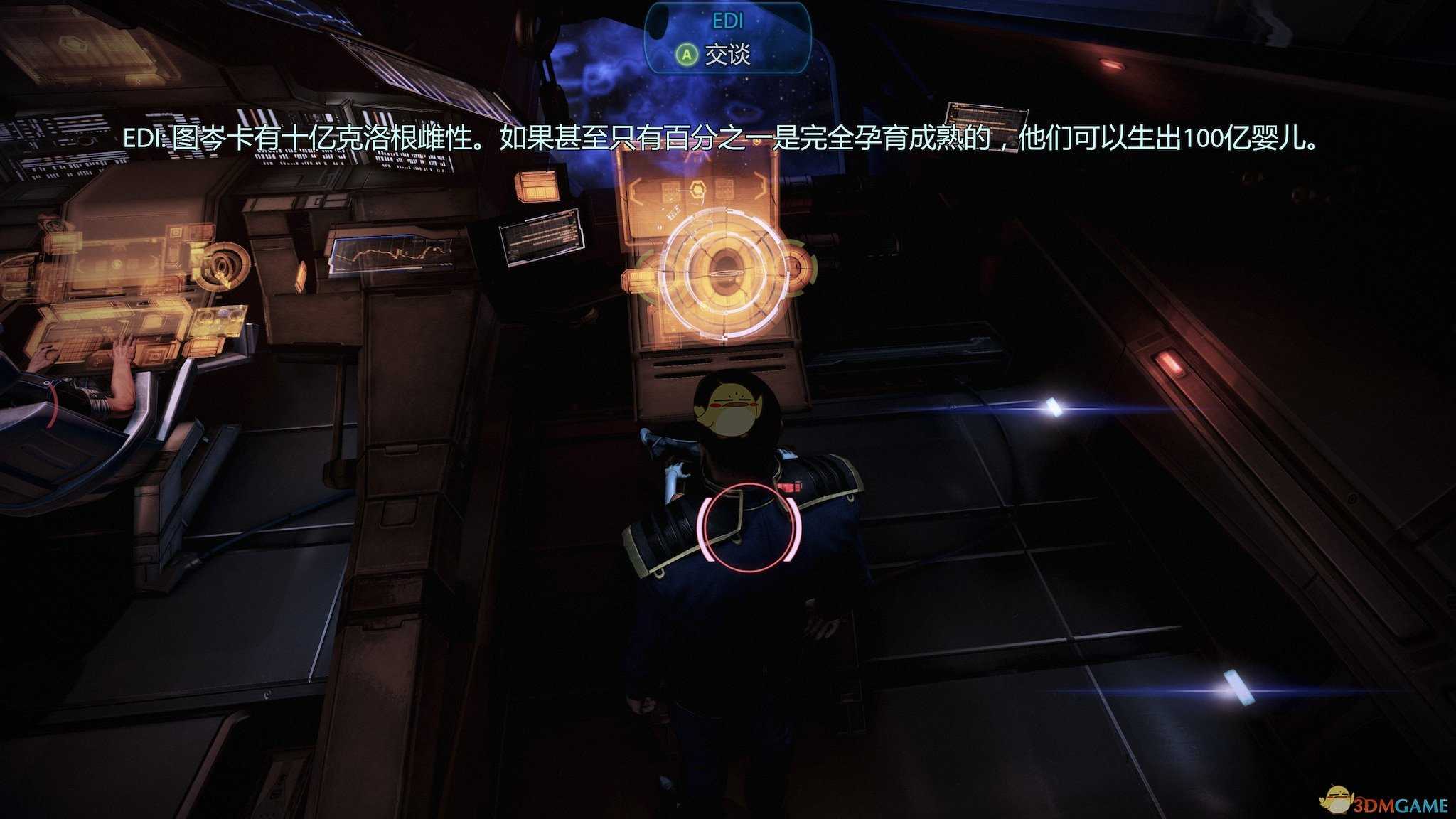 《质量效应:传奇版》克洛根种族生命活动介绍