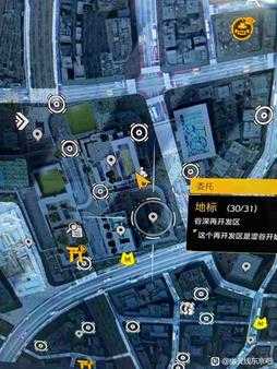 《幽灵线:东京》久樱神社灵体位置介绍