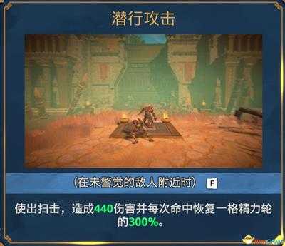 《渡神纪:芬尼斯崛起》全技能一览 全神力一览