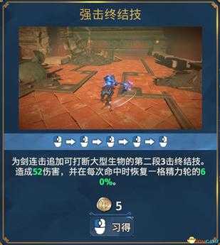 《渡神纪:芬尼斯崛起》全技能一览 全神力一览