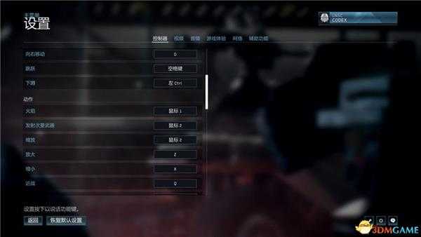《光环2:周年版》全剧情全任务流程图文攻略 全收集全武器解析