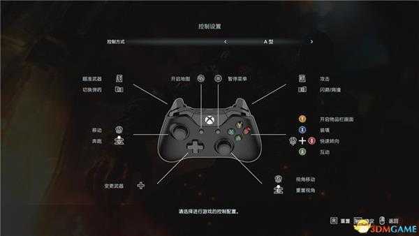 《生化危机3:重制版》双线全剧情流程图文攻略 全收集流程攻略